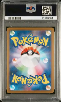 2023 POKEMON JAPANESE SV-P PROMO YU NAGABA X POKEMON CARD #063 VAPOREON PSA 10 - Image 2