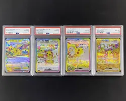 PSA 10 Pikachu EX RR SR SAR UR Sequential Set 033 122 132 136/106 sv8 Pokemon JP - Image 2