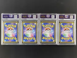 PSA 10 Pikachu EX RR SR SAR UR Sequential Set 033 122 132 136/106 sv8 Pokemon JP - Image 3