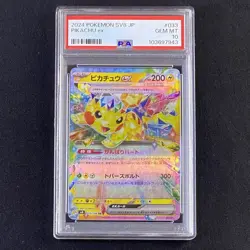 PSA 10 Pikachu EX RR SR SAR UR Sequential Set 033 122 132 136/106 sv8 Pokemon JP - Image 4