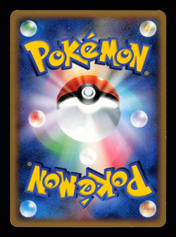 LP - Pokemon Japanese Meiji Chocolate Heatran 083/DP-P Promo - Image 2