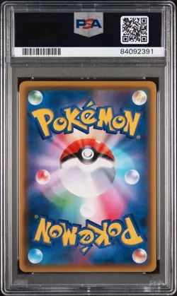 PSA 10 GEM MINT JAPANESE POKEMON 2020 PIKACHU V 104/100 AMAZING VOLT TACKLE S4 - Image 2