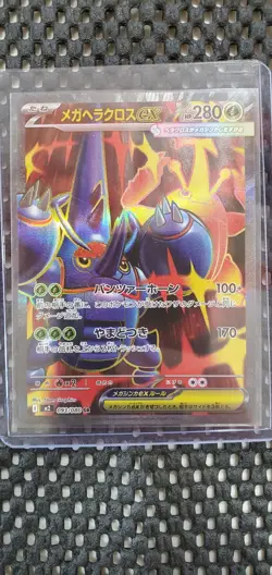 Mega Heracross ex 093/80 M2: 2025 Pokemon Inferno X Holo (Japanese) - SR - Image 1