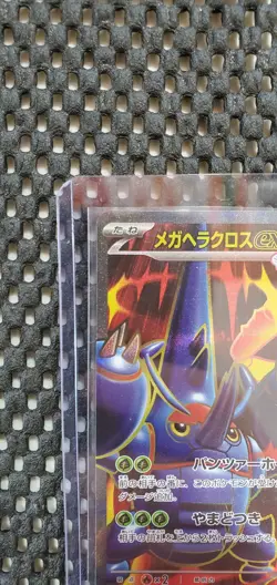 Mega Heracross ex 093/80 M2: 2025 Pokemon Inferno X Holo (Japanese) - SR - Image 5