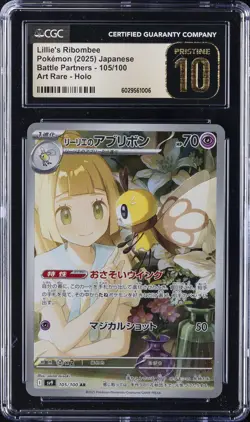 2025 POKEMON JPN ART RARE HOLO #105/100 LILLIE'S RIBOMBEE CGC 10 PRISTINE - Image 1