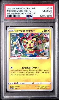 2022 POKEMON JPN S PROMO GRANIPH PURCHASE CAMPAIGN #214 MISCHIEVOUS PICHU PSA 10 - Image 1