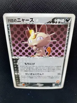 Team Rocket's Meowth Pokemon Card 059/084 Japanese 2004 Nintendo F/S Japan N/M - Image 2