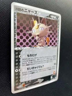 Team Rocket's Meowth Pokemon Card 059/084 Japanese 2004 Nintendo F/S Japan N/M - Image 4