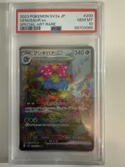 PSA 10 Japanese Pokemon Venusaur EX Scarlet & Violet 151 Card 200/165 SAR - Image 1