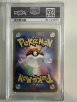 PSA 10 Japanese Pokemon Venusaur EX Scarlet & Violet 151 Card 200/165 SAR - Image 2