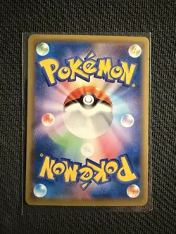 Pokemon Card Cramorant 226/S-P Japanese 2021 Promo Japan Post Stamp Box Mint - Image 2