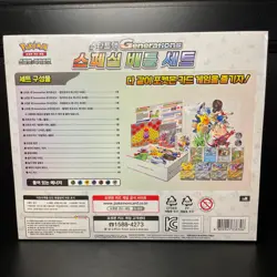 [US Shipping] Pokemon Card Start Deck Generation Special Battle Set Korean Ver. - Image 2