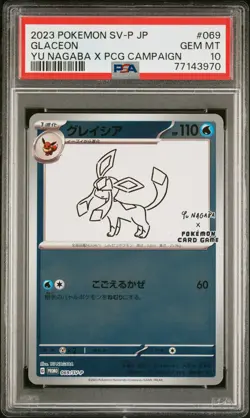 2023 POKEMON JAPANESE SV-P PROMO YU NAGABA X POKEMON CARD #069 GLACEON PSA 10 - Image 1