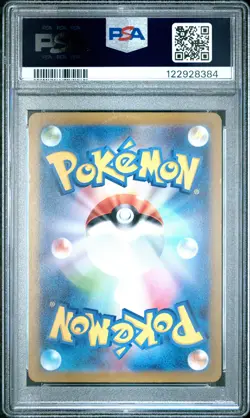 2022 POKEMON JPN SWORD & SHIELD VSTAR UNIVERSE #185 FULL ART/DEOXYS PSA 10 - Image 2