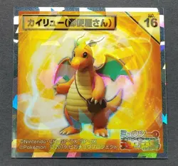 Dragonite Pokemon Mewtwo Strikes Back Mini Sticker Holo No.16 Nintendo Japan F/S - Image 1
