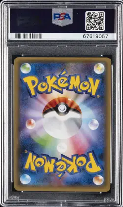 2016 POKEMON JPN XY PROMO #231 PONCHO-WEARING PIKACHU PSA 10 - Image 2