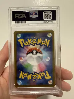 2025 POKEMON JAPANESE SV-P PROMO BATTLE PARTNERS BOX #232 IONO'S WATTREL PSA 8 - Image 2