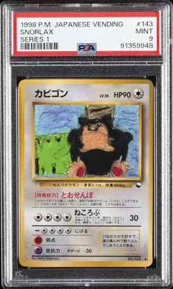 1998 POKEMON JPN VENDING SER 1 #143 SNORLAX PSA 9 - Image 1