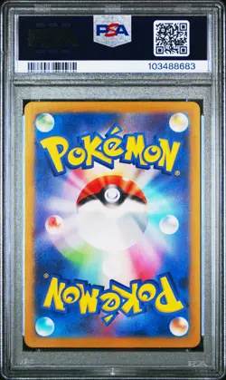 2023 POKEMON JPN SV2A-POKEMON 151 ART RARE #168 CHARMANDER PSA 10 - Image 2