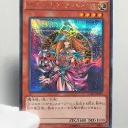 Yu-Gi-Oh yugioh Magician's Valkyria 15AX-JPM15 Secret Rare MINT-NM Japanese a951 - Image 1