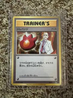 Cosmos Holo Blaine's Gym Badge Pokemon Trainer Card XY Japanese Black Star Promo - Image 1