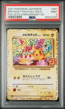 2021 POKEMON JPN PROMO CARD PACK 25TH ANV ED #007 BIRTHDAY PIKACHU-HOLO PSA 9 - Image 1