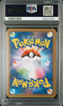 2021 POKEMON JPN PROMO CARD PACK 25TH ANV ED #007 BIRTHDAY PIKACHU-HOLO PSA 9 - Image 2
