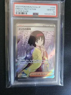 Erika's Invitation 196/165 Sv2a: Pokemon Card 151 Holo (Japanese) - Image 1