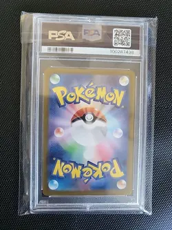Erika's Invitation 196/165 Sv2a: Pokemon Card 151 Holo (Japanese) - Image 2