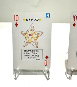 Starmie & Staryu 1996 - Pokemon Playing Cards Charizard Deck - 10 Of Diamonds - Image 2