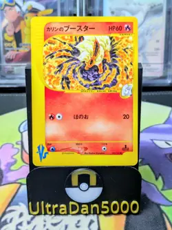 Karen’s Flareon 089/141 | VS series | Japanese Pokemon Card - Image 1