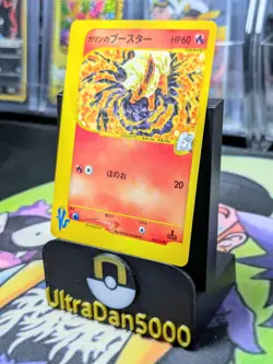 Karen’s Flareon 089/141 | VS series | Japanese Pokemon Card - Image 2