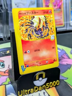 Karen’s Flareon 089/141 | VS series | Japanese Pokemon Card - Image 3