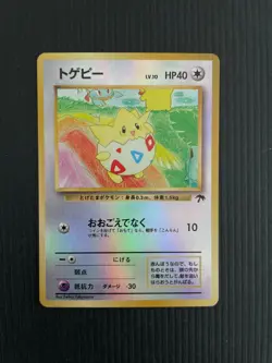 Togepi Pokemon Card TCG Southern Islands Reverse Holo Common Japanese NM - Image 1