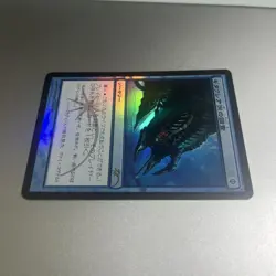 MTG foil 《Gitaxian Probe》(FNM) - Image 2