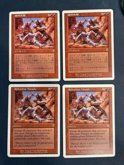 MTG 4X 7TH EDITION RELENTLESS ASSAULT NM MAGIC THE GATHERING JAPANESE + ENGLISH - Image 3