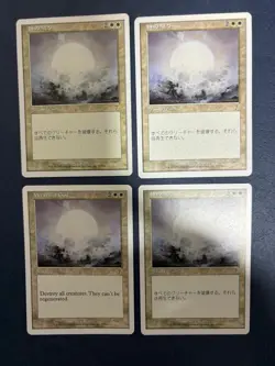 MTG 4X 7TH EDITION WRATH OF GOD JAPANESE + ENGLISH MAGIC THE GATHERING SORCERY - Image 5