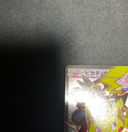 BATTLE FESTA 2014 Full Art Pikachu 90/XY-P NM Pokemon Card Japanese - Image 2