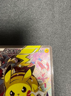 BATTLE FESTA 2014 Full Art Pikachu 90/XY-P NM Pokemon Card Japanese - Image 3