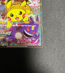 BATTLE FESTA 2014 Full Art Pikachu 90/XY-P NM Pokemon Card Japanese - Image 4