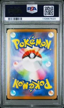 2024 POKEMON JPN SV8A-TERASTAL FEST EX SPECIAL ART RARE #207 PALAFIN EX PSA 10 - Image 2