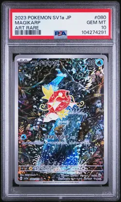 2023 POKEMON JPN SV1A-TRIPLET BEAT ART RARE #080 MAGIKARP PSA 10 - Image 1