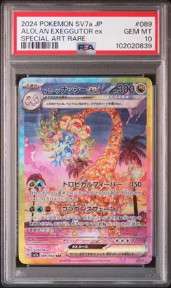 2024 POKEMON JPN SV7A-PARADISE DRAGONA #089 ALOLAN EXEGGUTOR EX PSA 10 - Image 1