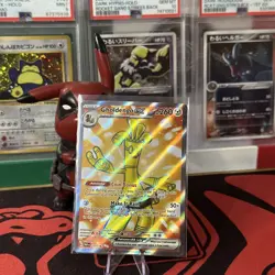 Pokemon Gholdengo EX 231/182 Scarlet Violet Paradox Rift - Image 1