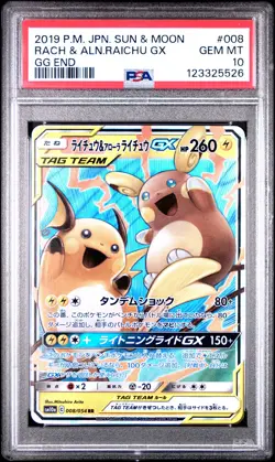 2019 POKEMON JPN SUN & MOON GG END #008 RAICHU & ALOLAN RAICHU GX PSA 10 - Image 1