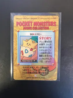 MINT - Togepi 66 Carddass Vending Prism 1998 Japanese Pokemon Holo Rare Bandai - Image 2