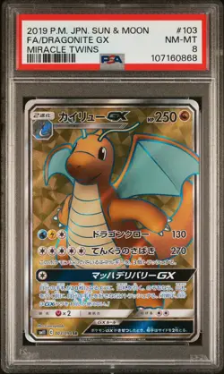 2019 POKEMON JPN SUN & MOON MIRACLE TWINS #103 FULL ART/DRAGONITE GX PSA 8 - Image 1