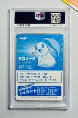 Pokemon 2001 PSA 10 Chikorita Meiji Promo Silver Foil Japanese - Image 2