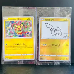 SEALED Pokemon Pikachu 208/S-P YU NAGABA SEALED Mischievous Pichu 214/SP Promo - Image 1