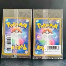 SEALED Pokemon Pikachu 208/S-P YU NAGABA SEALED Mischievous Pichu 214/SP Promo - Image 2